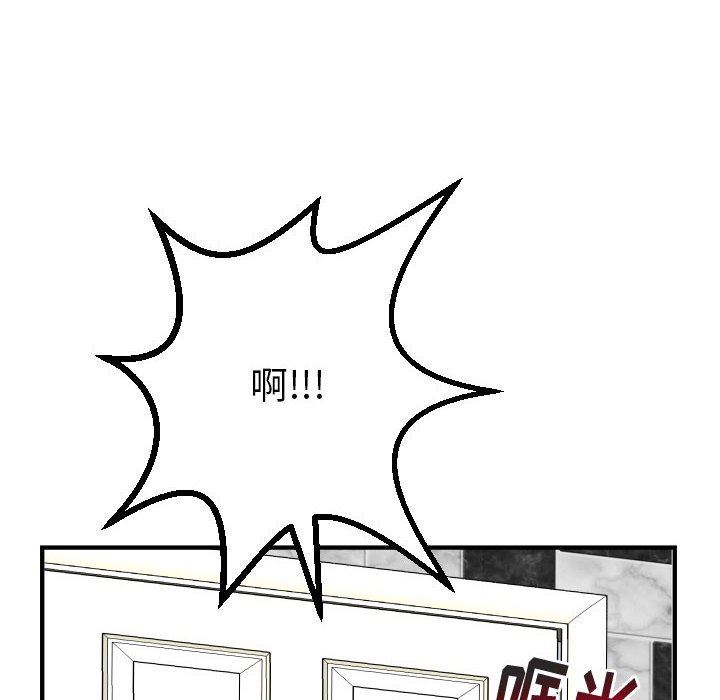 [韩国漫画] 与学姐的那些事 爱情,巨乳大奶,女学生#[150P]-38