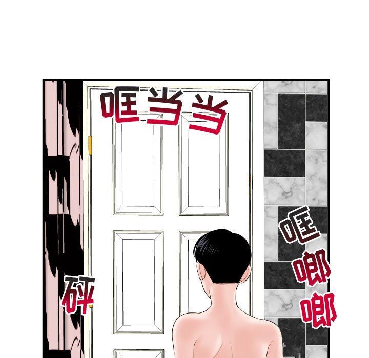 [韩国漫画] 与学姐的那些事 爱情,巨乳大奶,女学生#[150P]-41