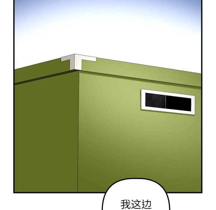 [韩国漫画] 与学姐的那些事 爱情,巨乳大奶,女学生#[150P]-96
