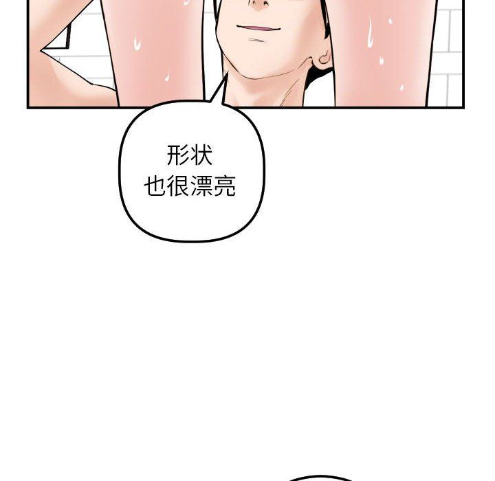 [韩国漫画] 与学姐的那些事 爱情,巨乳大奶,女学生#[145P]-20