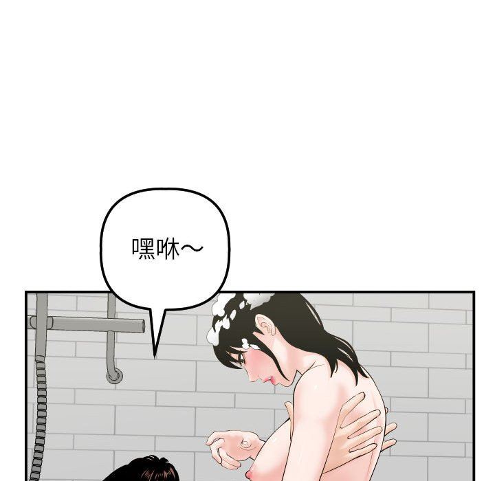 [韩国漫画] 与学姐的那些事 爱情,巨乳大奶,女学生#[145P]-48