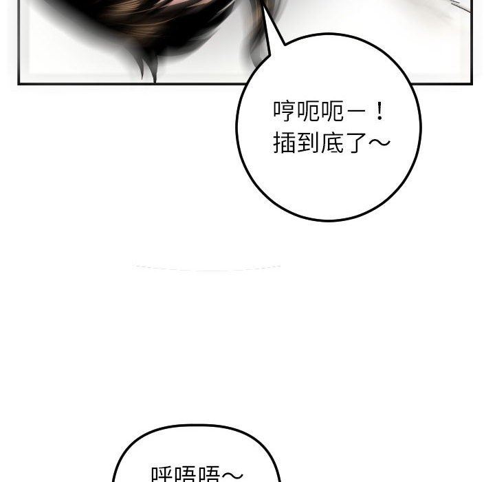 [韩国漫画] 与学姐的那些事 爱情,巨乳大奶,女学生#[145P]-79