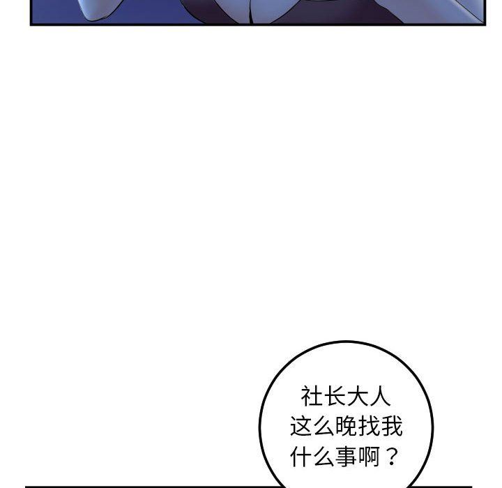 [韩国漫画] 与学姐的那些事 爱情,巨乳大奶,女学生#[135P]-16