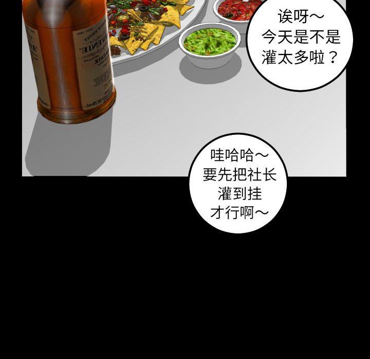 [韩国漫画] 与学姐的那些事 爱情,巨乳大奶,女学生#[135P]-53