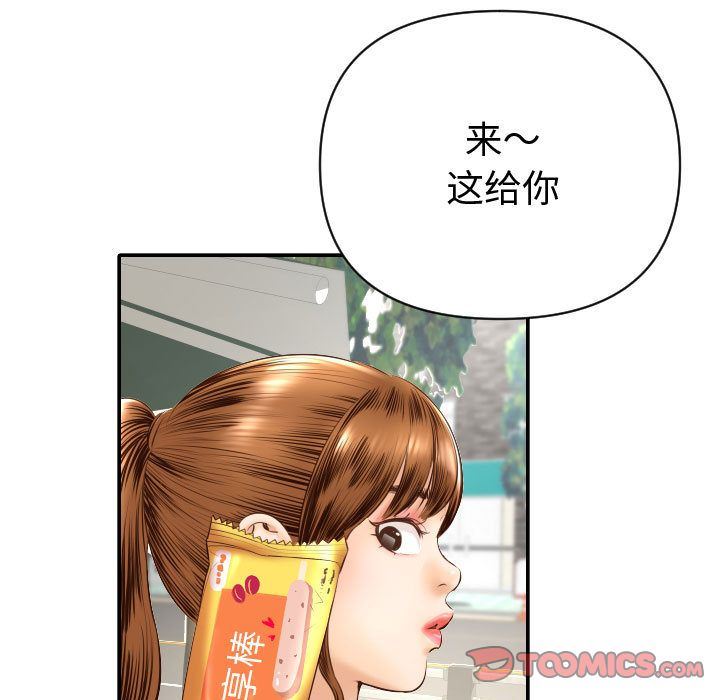 [韩国漫画] 与学姐的那些事 爱情,巨乳大奶,女学生#[170P]-13