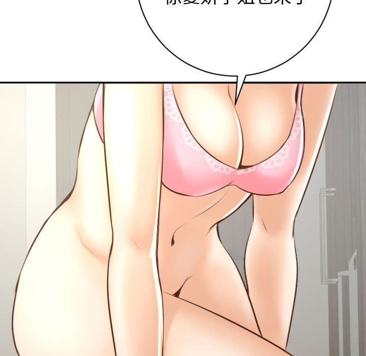 [韩国漫画] 与学姐的那些事 爱情,巨乳大奶,女学生#[170P]-131
