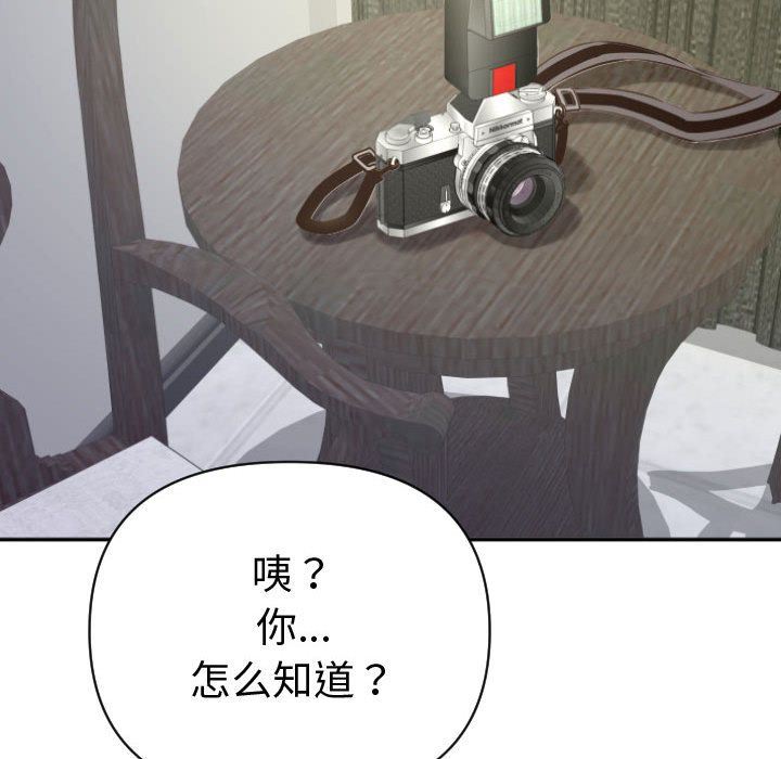 [韩国漫画] 与学姐的那些事 爱情,巨乳大奶,女学生#[170P]-152