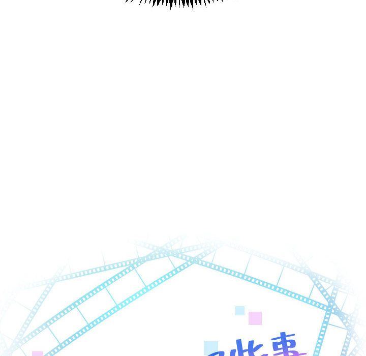 [韩国漫画] 与学姐的那些事 爱情,巨乳大奶,女学生#[170P]-4