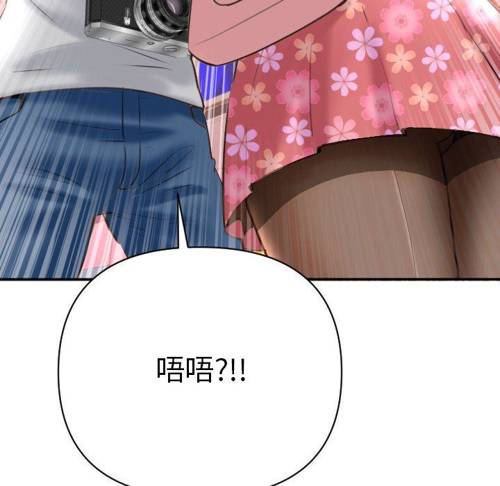 [韩国漫画] 与学姐的那些事 爱情,巨乳大奶,女学生#[170P]-42