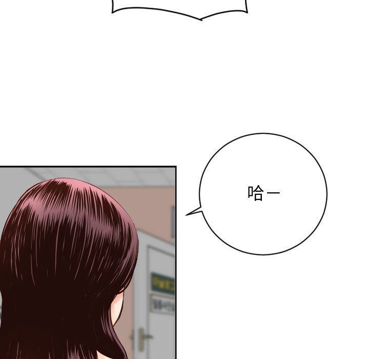 [韩国漫画] 与学姐的那些事 爱情,巨乳大奶,女学生#[142P]-101
