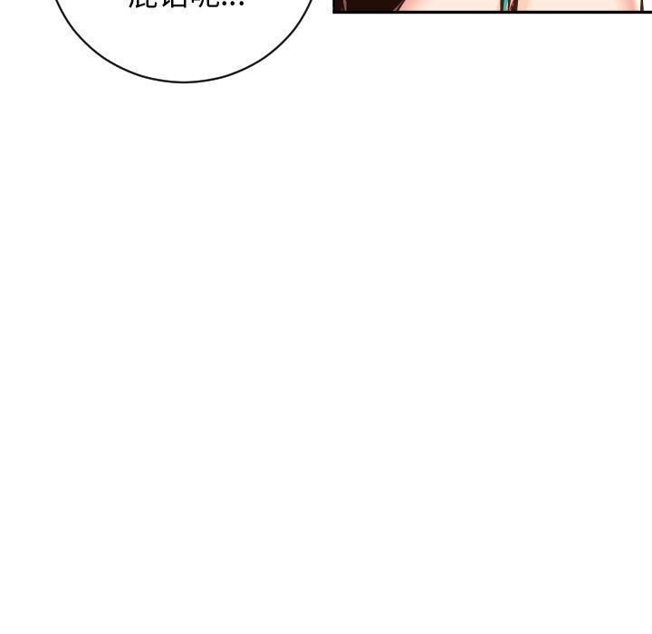 [韩国漫画] 与学姐的那些事 爱情,巨乳大奶,女学生#[142P]-103