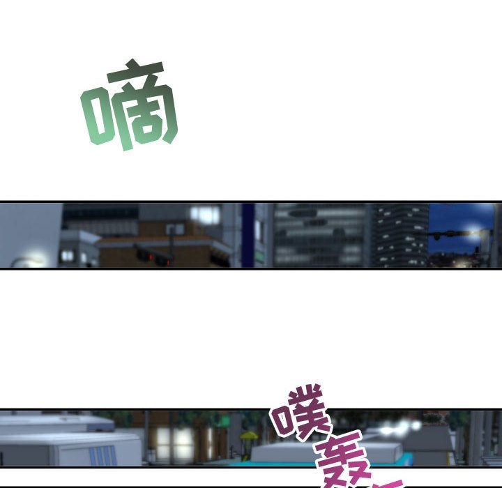 [韩国漫画] 与学姐的那些事 爱情,巨乳大奶,女学生#[142P]-104