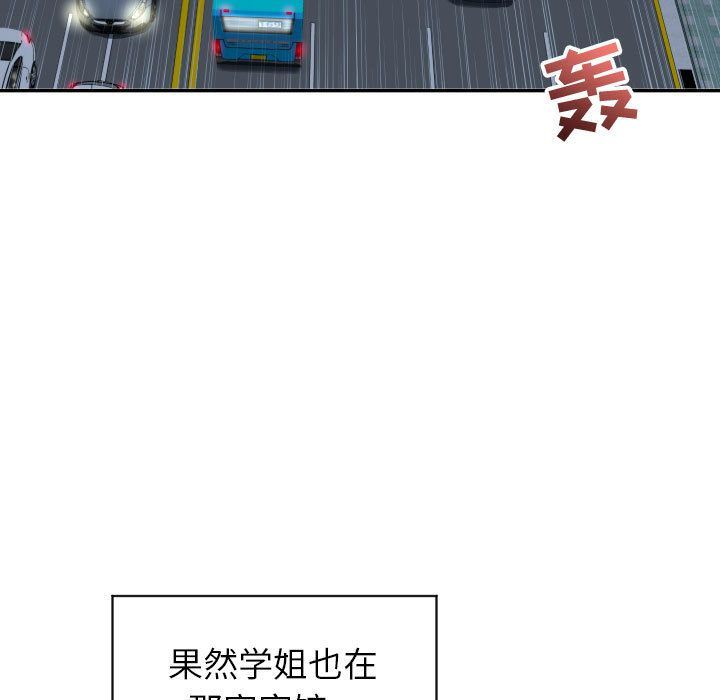 [韩国漫画] 与学姐的那些事 爱情,巨乳大奶,女学生#[142P]-115