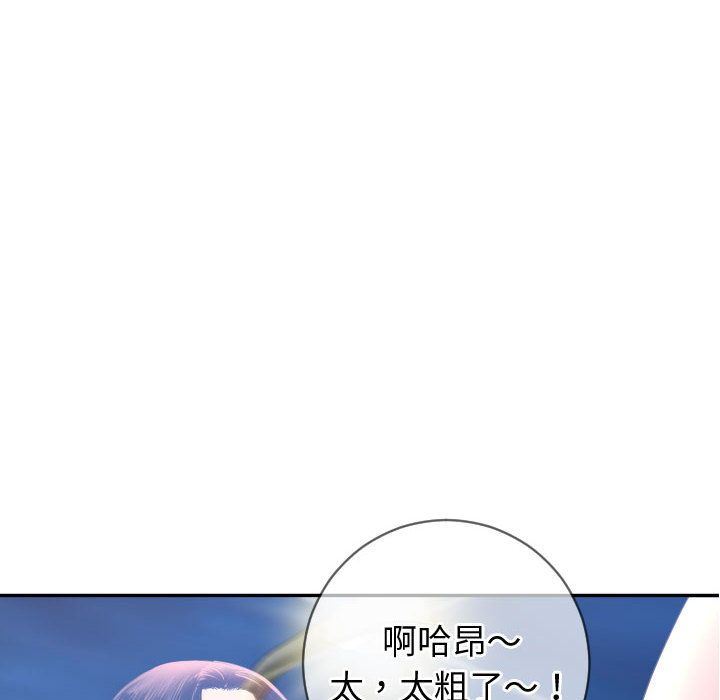 [韩国漫画] 与学姐的那些事 爱情,巨乳大奶,女学生#[142P]-122