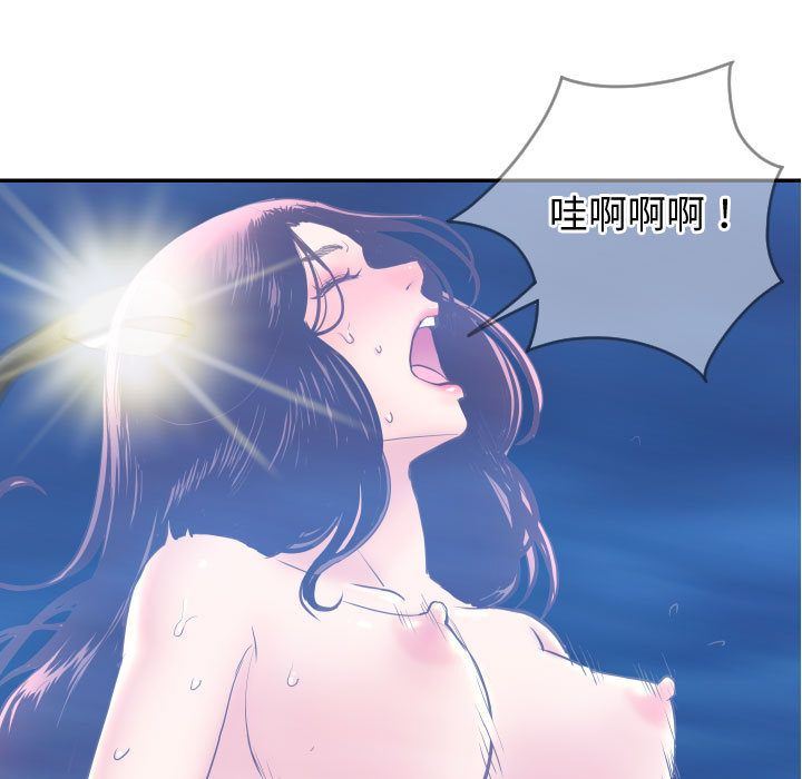 [韩国漫画] 与学姐的那些事 爱情,巨乳大奶,女学生#[142P]-127