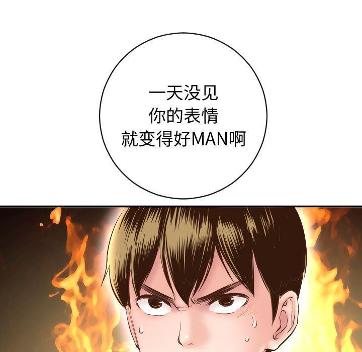 [韩国漫画] 与学姐的那些事 爱情,巨乳大奶,女学生#[142P]-13