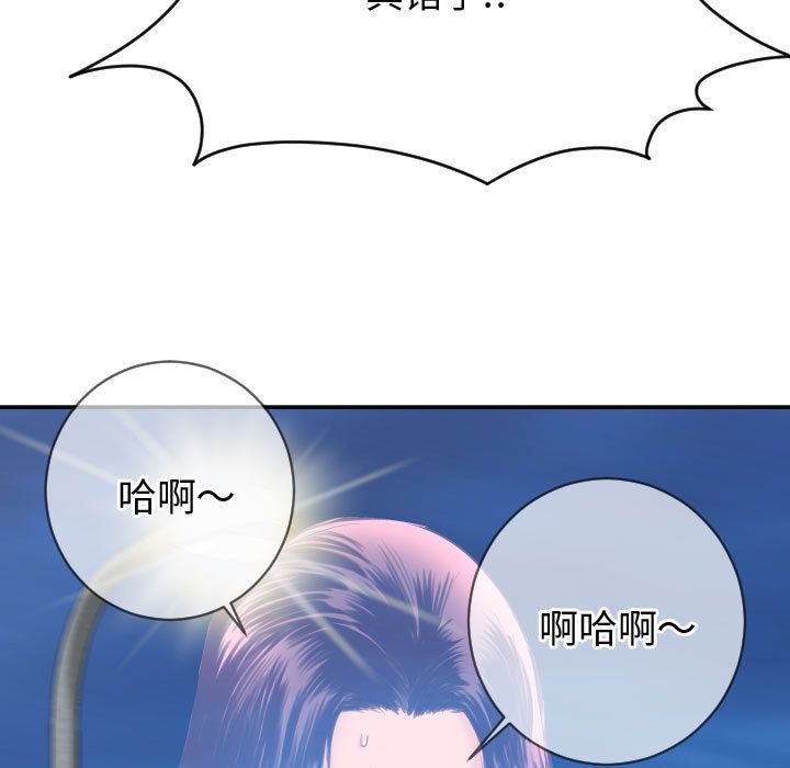 [韩国漫画] 与学姐的那些事 爱情,巨乳大奶,女学生#[142P]-137