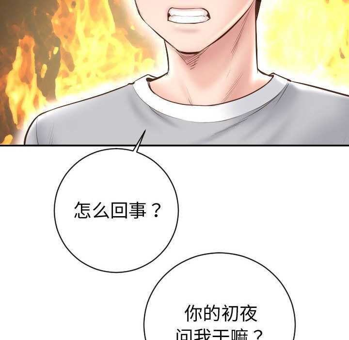 [韩国漫画] 与学姐的那些事 爱情,巨乳大奶,女学生#[142P]-14