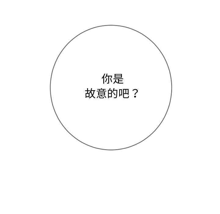 [韩国漫画] 与学姐的那些事 爱情,巨乳大奶,女学生#[142P]-140