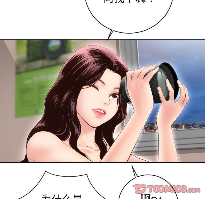 [韩国漫画] 与学姐的那些事 爱情,巨乳大奶,女学生#[142P]-15