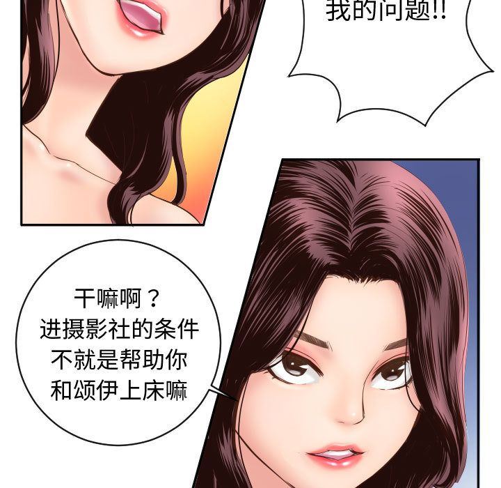 [韩国漫画] 与学姐的那些事 爱情,巨乳大奶,女学生#[142P]-17