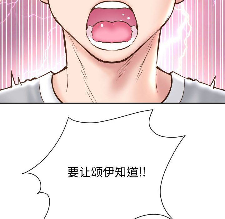 [韩国漫画] 与学姐的那些事 爱情,巨乳大奶,女学生#[142P]-20