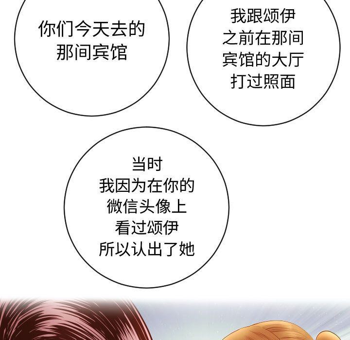 [韩国漫画] 与学姐的那些事 爱情,巨乳大奶,女学生#[142P]-25