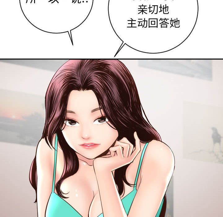 [韩国漫画] 与学姐的那些事 爱情,巨乳大奶,女学生#[142P]-30
