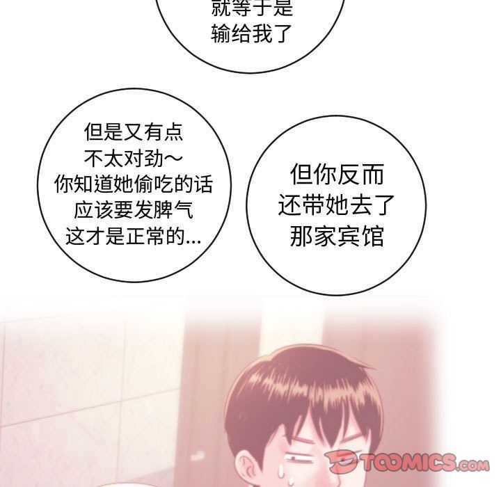 [韩国漫画] 与学姐的那些事 爱情,巨乳大奶,女学生#[142P]-39