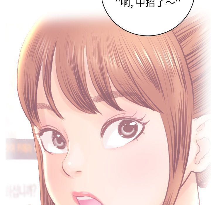 [韩国漫画] 与学姐的那些事 爱情,巨乳大奶,女学生#[142P]-41