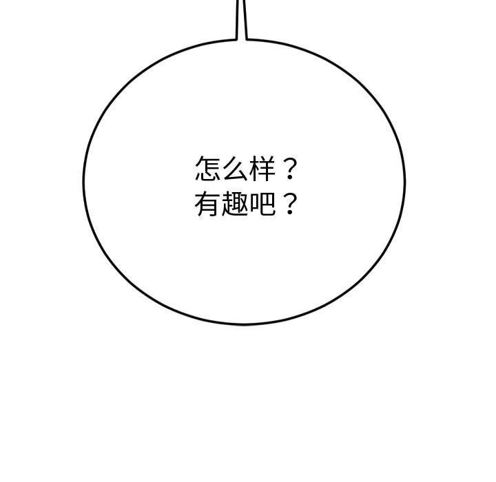 [韩国漫画] 与学姐的那些事 爱情,巨乳大奶,女学生#[142P]-5