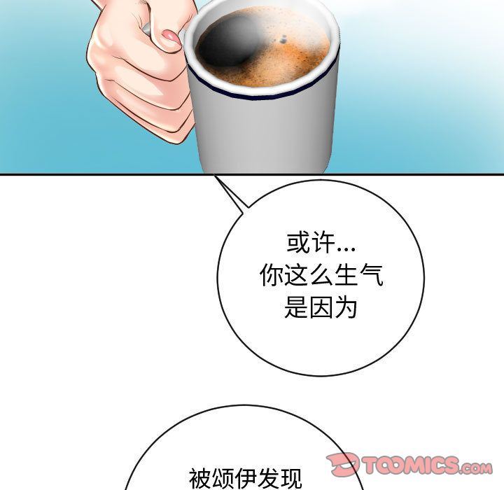 [韩国漫画] 与学姐的那些事 爱情,巨乳大奶,女学生#[142P]-51