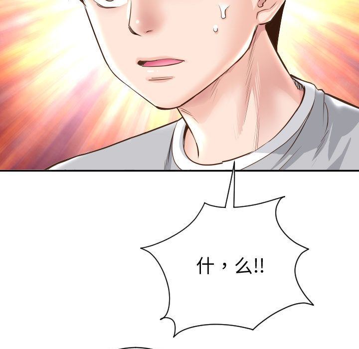 [韩国漫画] 与学姐的那些事 爱情,巨乳大奶,女学生#[142P]-53