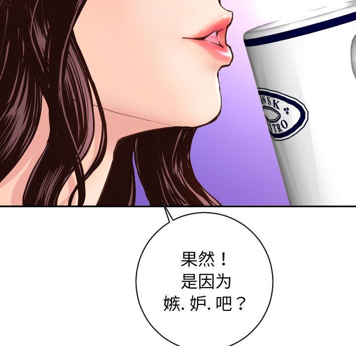 [韩国漫画] 与学姐的那些事 爱情,巨乳大奶,女学生#[142P]-59