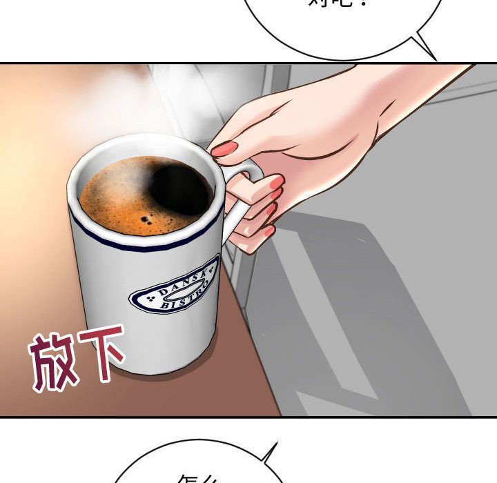 [韩国漫画] 与学姐的那些事 爱情,巨乳大奶,女学生#[142P]-64