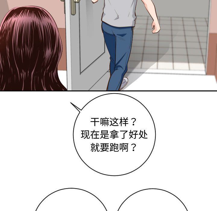 [韩国漫画] 与学姐的那些事 爱情,巨乳大奶,女学生#[142P]-82