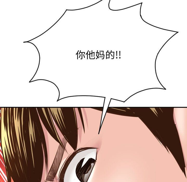 [韩国漫画] 与学姐的那些事 爱情,巨乳大奶,女学生#[142P]-90