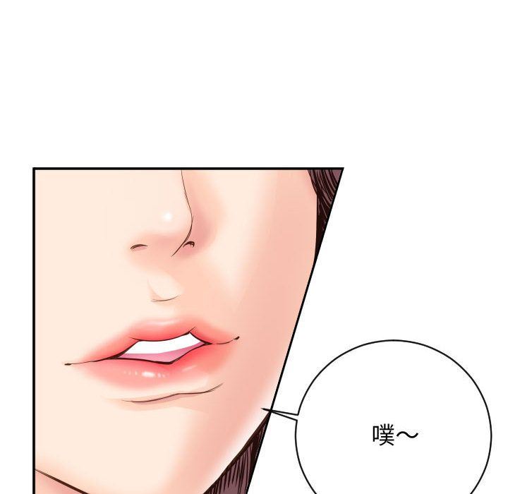 [韩国漫画] 与学姐的那些事 爱情,巨乳大奶,女学生#[142P]-98
