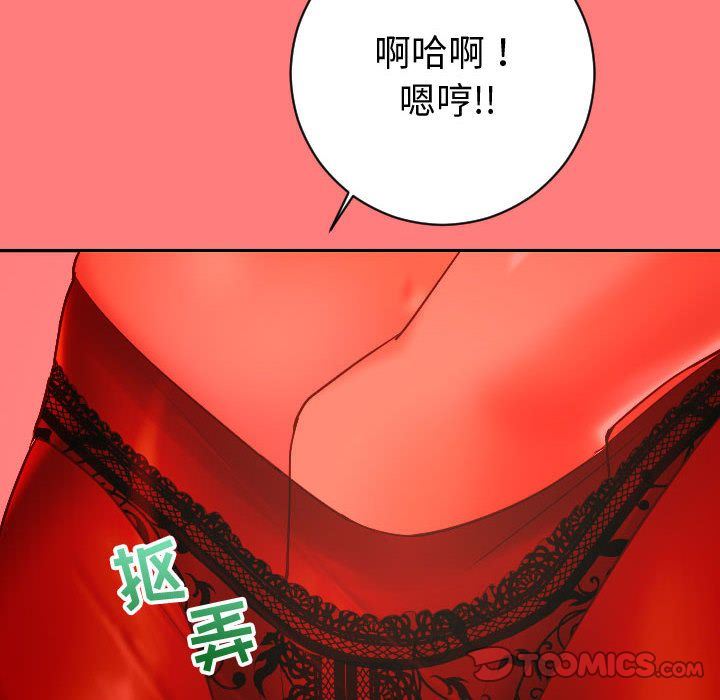 [韩国漫画] 与学姐的那些事 爱情,巨乳大奶,女学生#[137P]-105