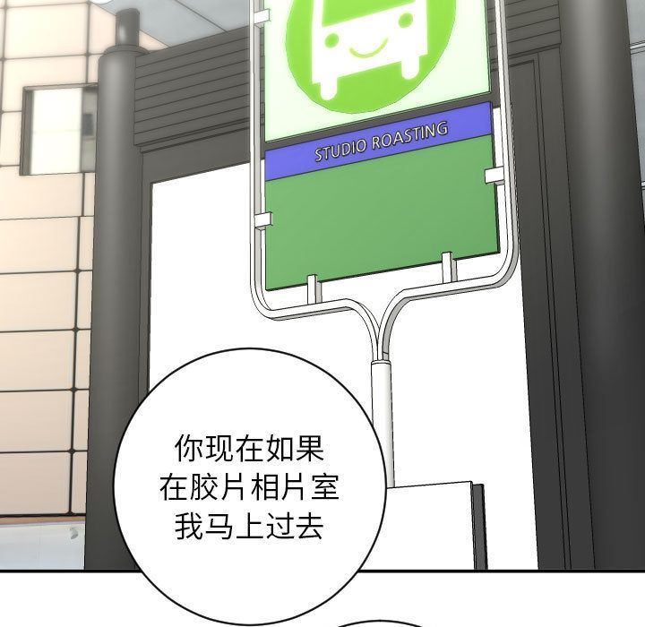 [韩国漫画] 与学姐的那些事 爱情,巨乳大奶,女学生#[137P]-19