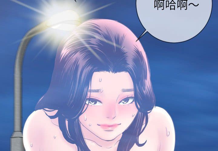 [韩国漫画] 与学姐的那些事 爱情,巨乳大奶,女学生#[137P]-2