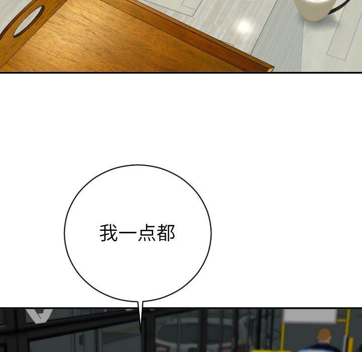 [韩国漫画] 与学姐的那些事 爱情,巨乳大奶,女学生#[137P]-30