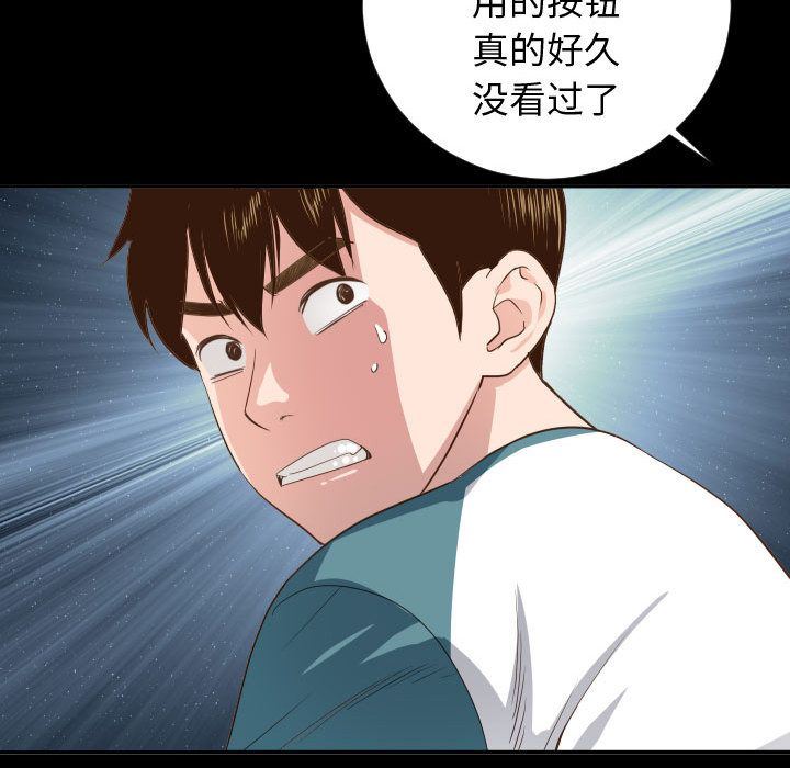 [韩国漫画] 与学姐的那些事 爱情,巨乳大奶,女学生#[137P]-49
