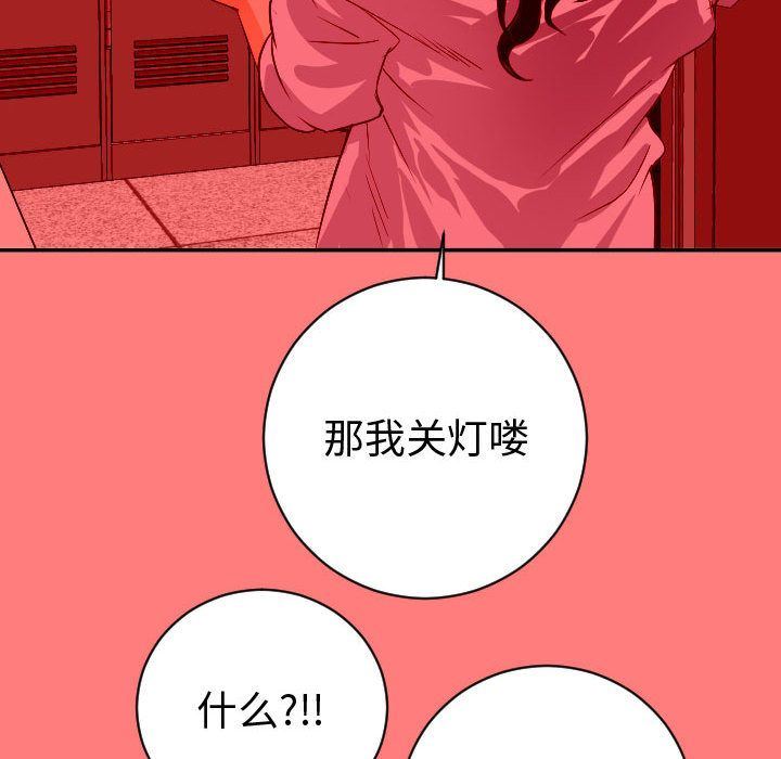 [韩国漫画] 与学姐的那些事 爱情,巨乳大奶,女学生#[137P]-60
