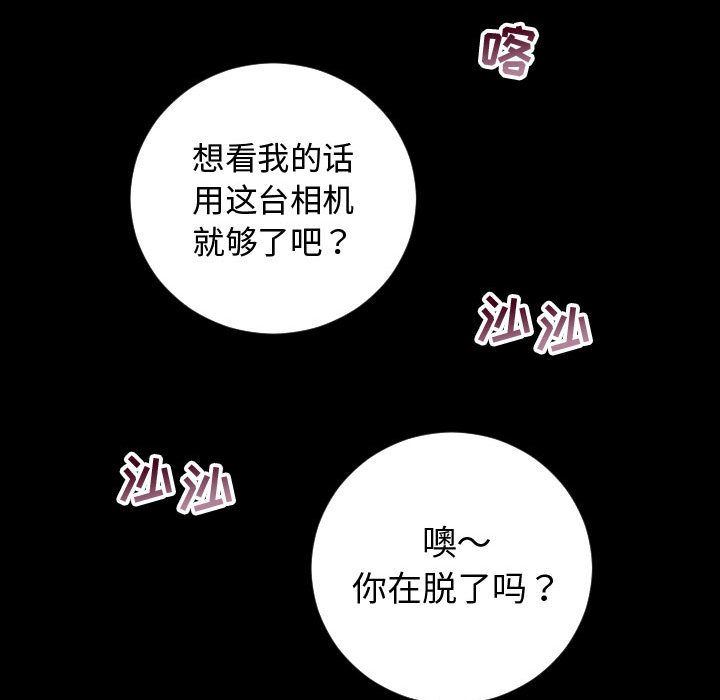 [韩国漫画] 与学姐的那些事 爱情,巨乳大奶,女学生#[137P]-65