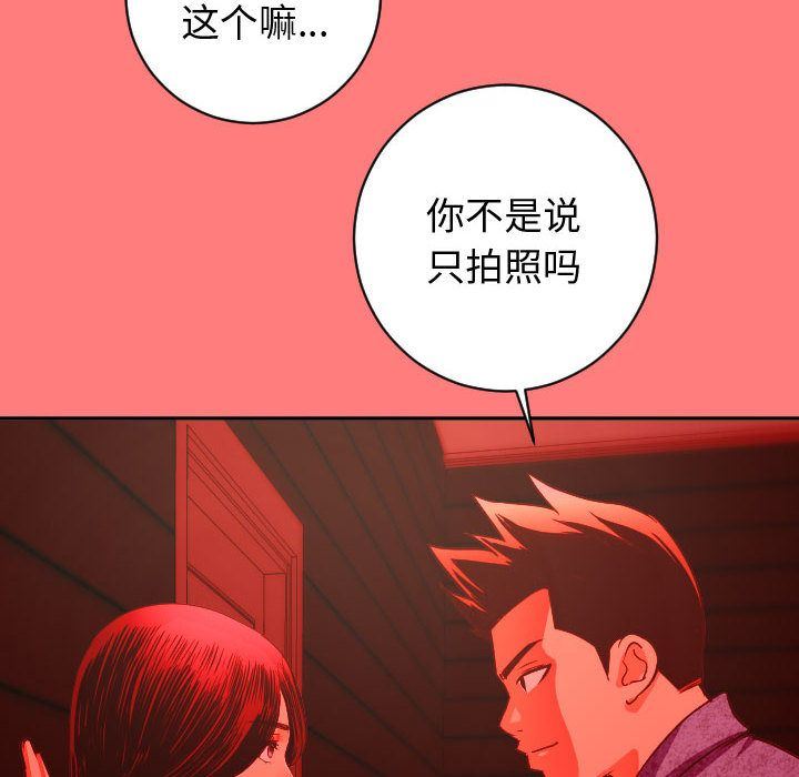 [韩国漫画] 与学姐的那些事 爱情,巨乳大奶,女学生#[137P]-97