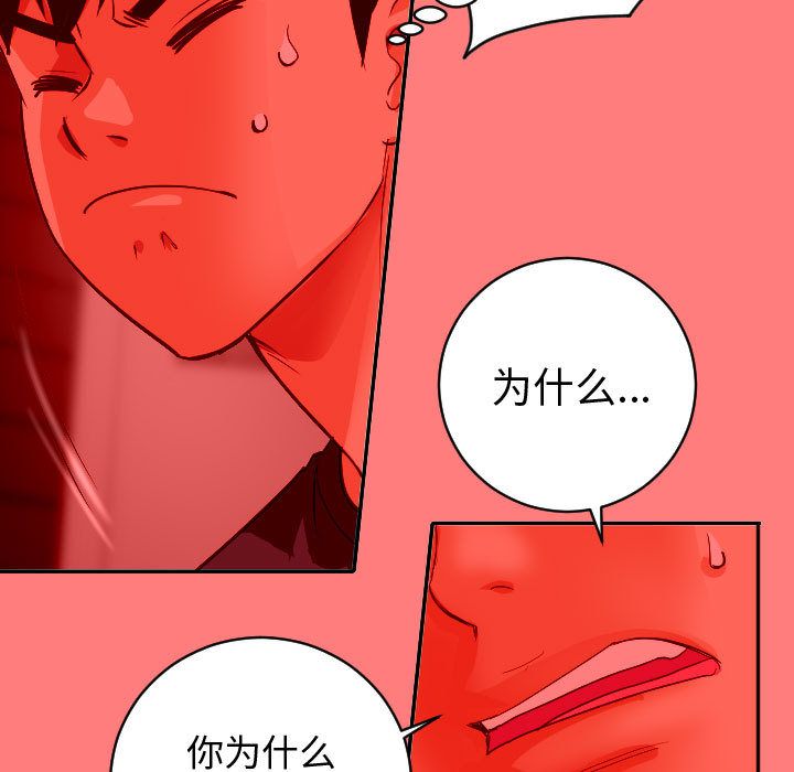 [韩国漫画] 与学姐的那些事 爱情,巨乳大奶,女学生#[141P]-106