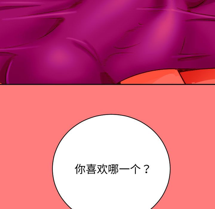 [韩国漫画] 与学姐的那些事 爱情,巨乳大奶,女学生#[141P]-112