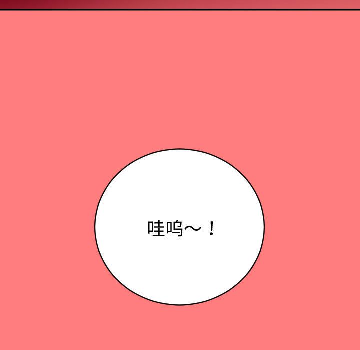 [韩国漫画] 与学姐的那些事 爱情,巨乳大奶,女学生#[141P]-118