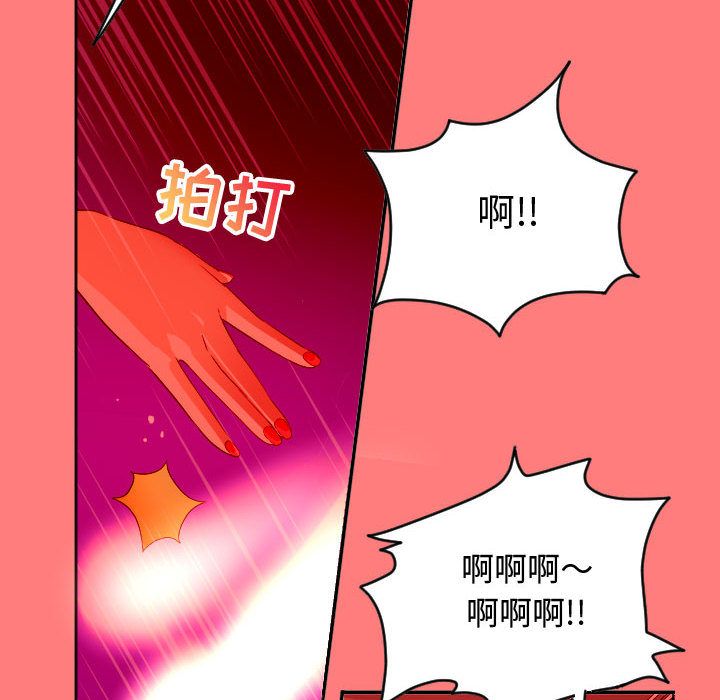 [韩国漫画] 与学姐的那些事 爱情,巨乳大奶,女学生#[141P]-24